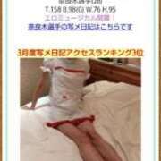 ヒメ日記 2025/04/01 12:38 投稿 ムーア 西川口デッドボール