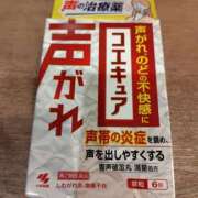 ヒメ日記 2025/04/03 12:38 投稿 ムーア 西川口デッドボール