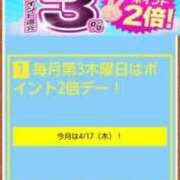 ヒメ日記 2025/04/11 06:28 投稿 ムーア 西川口デッドボール