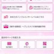 ヒメ日記 2025/04/12 06:23 投稿 ムーア 西川口デッドボール