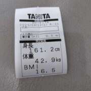 ヒメ日記 2025/04/12 09:22 投稿 ムーア 西川口デッドボール