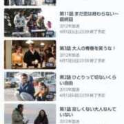 ヒメ日記 2025/04/12 19:38 投稿 ムーア 西川口デッドボール