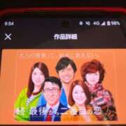 ヒメ日記 2025/04/26 10:18 投稿 ムーア 西川口デッドボール