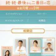 ヒメ日記 2025/04/27 09:21 投稿 ムーア 西川口デッドボール