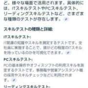 ヒメ日記 2025/04/29 18:59 投稿 ムーア 西川口デッドボール