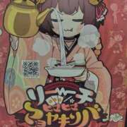 ヒメ日記 2025/05/02 22:02 投稿 ムーア 西川口デッドボール