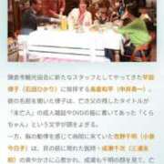 ヒメ日記 2025/05/03 14:11 投稿 ムーア 西川口デッドボール