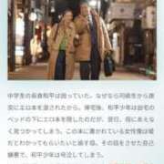 ヒメ日記 2025/05/04 09:14 投稿 ムーア 西川口デッドボール