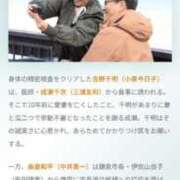 ヒメ日記 2025/05/08 08:48 投稿 ムーア 西川口デッドボール