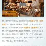 ヒメ日記 2025/05/13 07:12 投稿 ムーア 西川口デッドボール