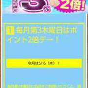 ヒメ日記 2025/05/15 15:48 投稿 ムーア 西川口デッドボール