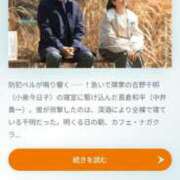 ヒメ日記 2025/05/19 22:25 投稿 ムーア 西川口デッドボール