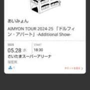 ヒメ日記 2025/05/23 09:49 投稿 ムーア 西川口デッドボール