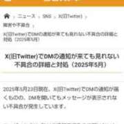 ヒメ日記 2025/05/23 09:58 投稿 ムーア 西川口デッドボール