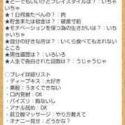ヒメ日記 2025/05/23 19:13 投稿 ムーア 西川口デッドボール