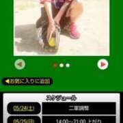 ヒメ日記 2025/05/24 21:12 投稿 ムーア 西川口デッドボール