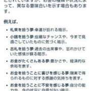 ヒメ日記 2025/05/25 06:28 投稿 ムーア 西川口デッドボール