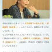 ヒメ日記 2025/05/26 22:29 投稿 ムーア 西川口デッドボール