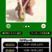 ヒメ日記 2025/05/27 18:23 投稿 ムーア 西川口デッドボール