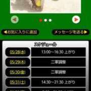 ヒメ日記 2025/05/28 06:37 投稿 ムーア 西川口デッドボール