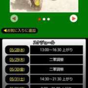 ヒメ日記 2025/05/28 10:18 投稿 ムーア 西川口デッドボール