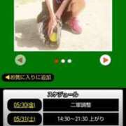 ヒメ日記 2025/05/30 13:03 投稿 ムーア 西川口デッドボール