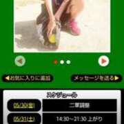 ヒメ日記 2025/05/30 18:48 投稿 ムーア 西川口デッドボール