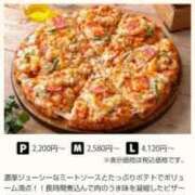 ヒメ日記 2025/05/31 16:08 投稿 ムーア 西川口デッドボール