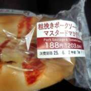 ヒメ日記 2025/06/01 10:18 投稿 ムーア 西川口デッドボール