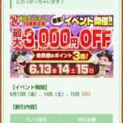 ヒメ日記 2025/06/01 11:08 投稿 ムーア 西川口デッドボール