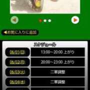 ヒメ日記 2025/06/01 18:28 投稿 ムーア 西川口デッドボール