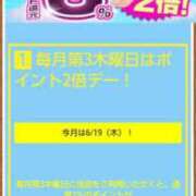 ヒメ日記 2025/06/03 06:28 投稿 ムーア 西川口デッドボール