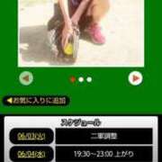 ヒメ日記 2025/06/03 18:43 投稿 ムーア 西川口デッドボール