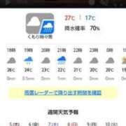 ヒメ日記 2025/06/04 19:48 投稿 ムーア 西川口デッドボール