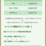 ヒメ日記 2025/06/06 18:38 投稿 ムーア 西川口デッドボール