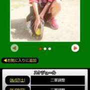 ヒメ日記 2025/06/07 10:28 投稿 ムーア 西川口デッドボール