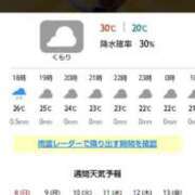 ヒメ日記 2025/06/07 18:26 投稿 ムーア 西川口デッドボール