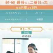 ヒメ日記 2025/06/10 05:48 投稿 ムーア 西川口デッドボール