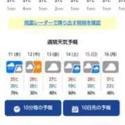 ヒメ日記 2025/06/10 12:08 投稿 ムーア 西川口デッドボール