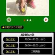 ヒメ日記 2025/06/10 19:18 投稿 ムーア 西川口デッドボール