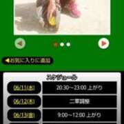 ヒメ日記 2025/06/11 10:20 投稿 ムーア 西川口デッドボール