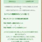 ヒメ日記 2025/06/14 06:38 投稿 ムーア 西川口デッドボール