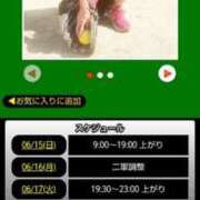 ヒメ日記 2025/06/15 08:20 投稿 ムーア 西川口デッドボール