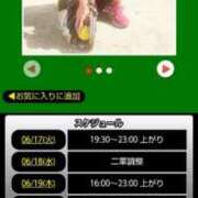 ヒメ日記 2025/06/17 07:28 投稿 ムーア 西川口デッドボール