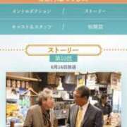 ヒメ日記 2025/06/18 13:08 投稿 ムーア 西川口デッドボール
