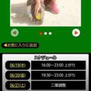 ヒメ日記 2025/06/19 12:12 投稿 ムーア 西川口デッドボール