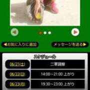 ヒメ日記 2025/06/21 06:22 投稿 ムーア 西川口デッドボール