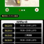 ヒメ日記 2025/06/23 07:48 投稿 ムーア 西川口デッドボール