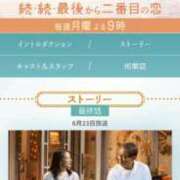 ヒメ日記 2025/06/23 12:18 投稿 ムーア 西川口デッドボール