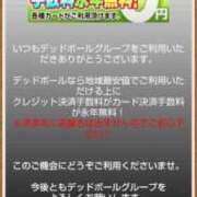 ヒメ日記 2025/06/23 20:49 投稿 ムーア 西川口デッドボール
